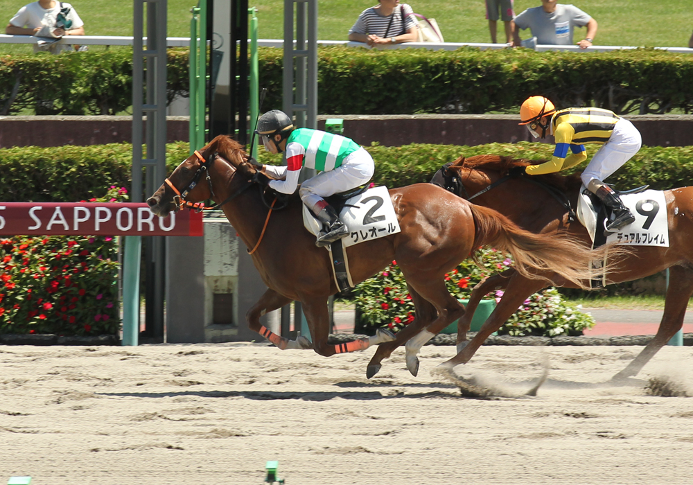 2015年8月1日(土)