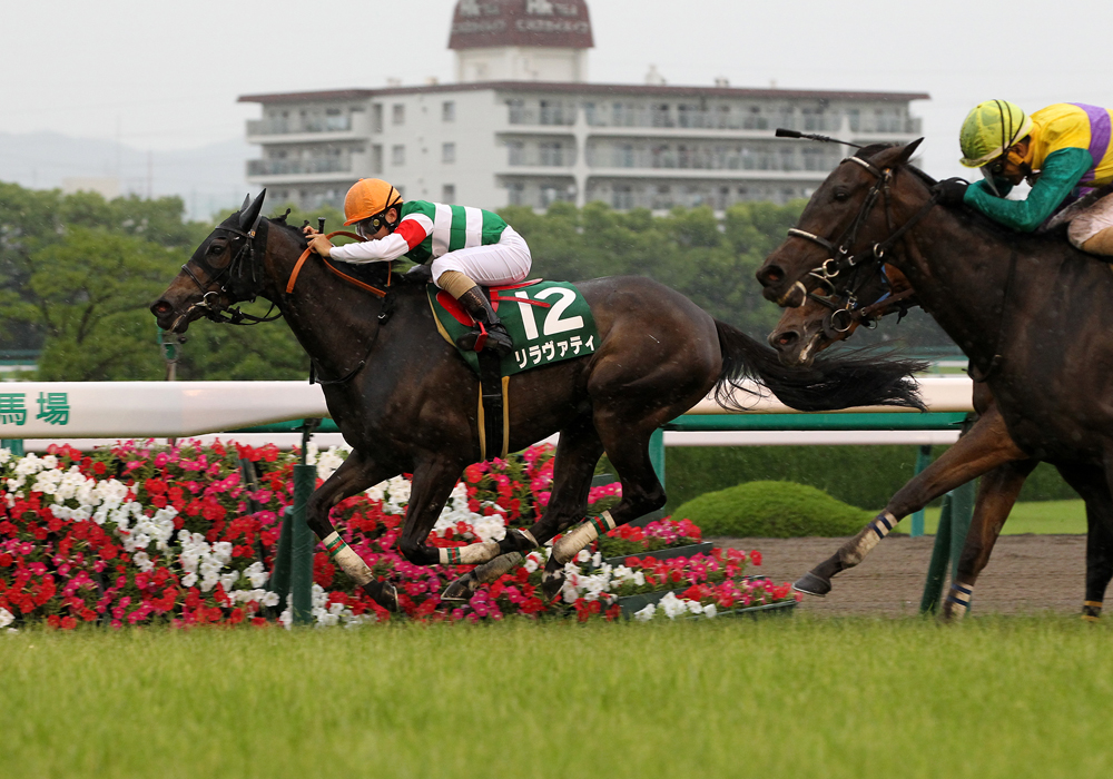 ゴール前の激しい攻防を内から伸びて重賞初制覇を飾ったリラヴァティ号