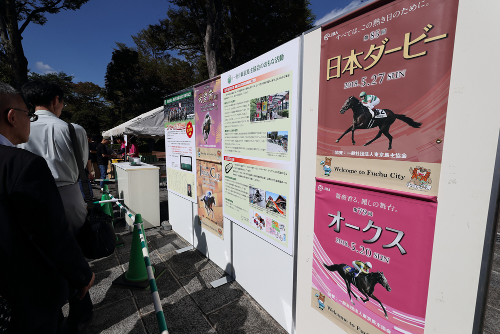 20181007東京馬主協会創立70周年記念抽選会117M1155.jpg