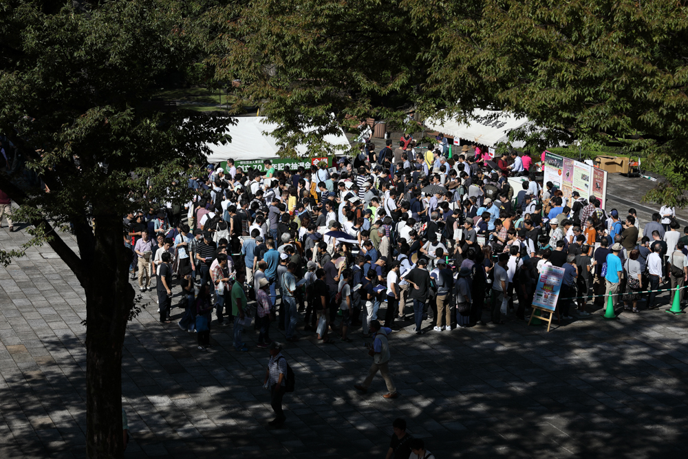 20181007東京馬主協会創立70周年記念抽選会511M3050.jpg