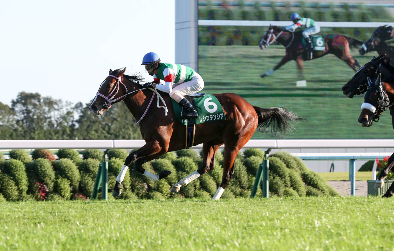 デビューから無傷の連勝で重賞初制覇を果たしたレシステンシア